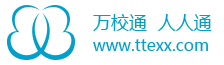 上海万校信息科技有限公司